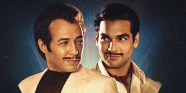 Kurtlar Vadisi, Ebru Şahin, Akın Akınözü, Ayda Aksel, Serhat Tutumluer, Gülçin Santırcıoğlu, Tansu Taşanlar, Güneş Hayat