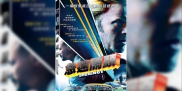 Talat Bulut, Eda Ece, Şevval Sam, Yasak Elma, Yasak Elma ne zaman, Yasak Elma hangi gün, Yasak Elma hangi kanalda, Yasak Elma yeni bölüm fragmanı, Yasak Elma son bölüm fragmanı, Barış Kılıç, Şafak Pekdemir