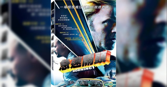 Talat Bulut, Eda Ece, Şevval Sam, Yasak Elma, Yasak Elma ne zaman, Yasak Elma hangi gün, Yasak Elma hangi kanalda, Yasak Elma yeni bölüm fragmanı, Yasak Elma son bölüm fragmanı, Barış Kılıç, Şafak Pekdemir