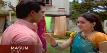 izmir, Buca, Buca Belediyesi