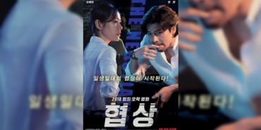 Kore Arabulucu filmi oyuncuları kim, nerede çekildi, konusu, kaç yılında ne zaman çekildi?