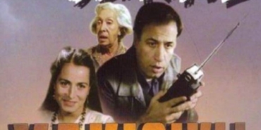 Yakışıklı filmi nerede çekildi oyuncuları isimleri Yakışıklı filmi ne zaman çekildi kaç yılında?