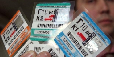 Bulgaristan Vignette Nedir, 2022’de Nasıl Alınır?